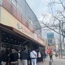 합천돼지국밥 이미지