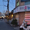 혜화온누리약국 이미지