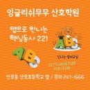 산호동221 이미지