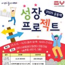 대덕 스마트폰 교육 이미지