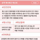 큐앤에이 이미지