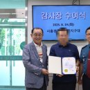 시흥경찰서 이미지