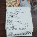 반올림피자 죽전오리점 이미지