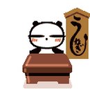 현은