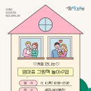 영종하늘도서관 세미나실1 이미지