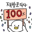 첨단부영1차 이미지