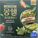 말차가 불러온 말차대시대 과자 모음 및 후기