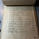 대전둔산동술집, 데이트 하기 좋은 감성 술집 주도 다양한 전통주 하이볼 맛집