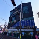 나주속편한내과의원 이미지