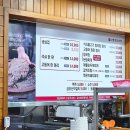 산동장안식당 | 구미 산동 에코랜드 백반기행 한식 청국장 맛집 : 산동장안식당