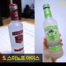달달한 맥주
