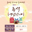 화미주아티클헤어경산NC점 이미지