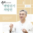 유용우한의원 이미지