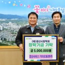(주)경산기아서비스 시사뉴스