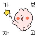 가리점하우스 이미지