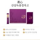 제일탑한의원 이미지