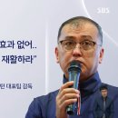 안세영, 대표팀 감독과 불화 있었다…협회는 방조 이미지