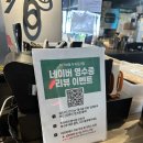 구송목장 네이버블로그