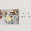 [라멘 국물이 끝내줘요] 인천 만수동 낭만셰프라멘 후기