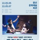 용감한 탄티 이미지