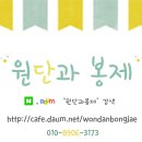 ☆★원단,레이스,및 부자재 초!!특가★☆ 이미지