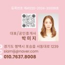 팔복부동산공인중개사사무소 이미지