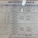 4기 모유수유교실 이미지