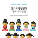 덕스토리 이미지