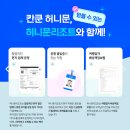 허니문리조트 - 해운대구 해운대로 580 | 허니문리조트