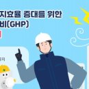 웰빙운동센터