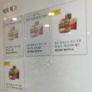 한국맥도날드 (유) 가산디지털점 | 맥도날드 신메뉴 ★ [충주 찰옥수수 치즈 크로켓 버거] 리뷰 후기 ★
