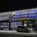 양감카센타
