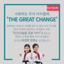 올바른 태권도 이미지