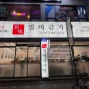 굴포천역 1번 출구 이미지