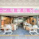 복개수선