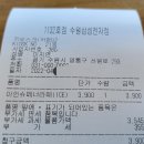 컴포즈커피수원삼성전자점