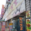 명장원 | 논산 젓갈백반정식] 미우새 김종국이 다녀간 만나식당 솔직후기