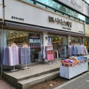 본오로 | 안산이불 나나스베딩 블랙프라이데이 최대 70% OFF 다녀온 후기