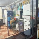 그집추어탕 | [ 연산동 밥집 ] 단골이 보장하는 그집추어탕 제육정식 반계탕 있음
