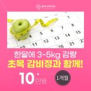 두호한의원 이미지