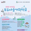 대학기획 한국경제
