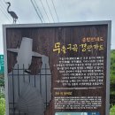 장전보건진료소 이미지