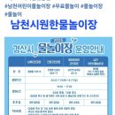 경산대구관광펜션 이미지