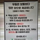 양포동즉석우동 | 구미 맛집 양포동 즉석우동 남녀노소 누구나 좋아할 맛! (온우동, 함박스테이크)