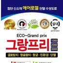 성지새말2단지아파트 이미지