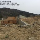 율길리보건진료소 | [경기 가평군토지(전)경매컨설팅] 가평군 조종면 신상리 224 (2018타경7422) 낙찰방법