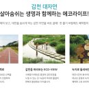 트리풀시티 레이크포레 이미지