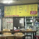정서방국밥 - 590264 | 정서방국밥