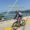 벌교오일시장2 | 여자만을 품에 안고 달린 하루, 순천→여수→고흥→벌교 자전거 라이딩 후기