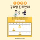 센텀안과의원 이미지